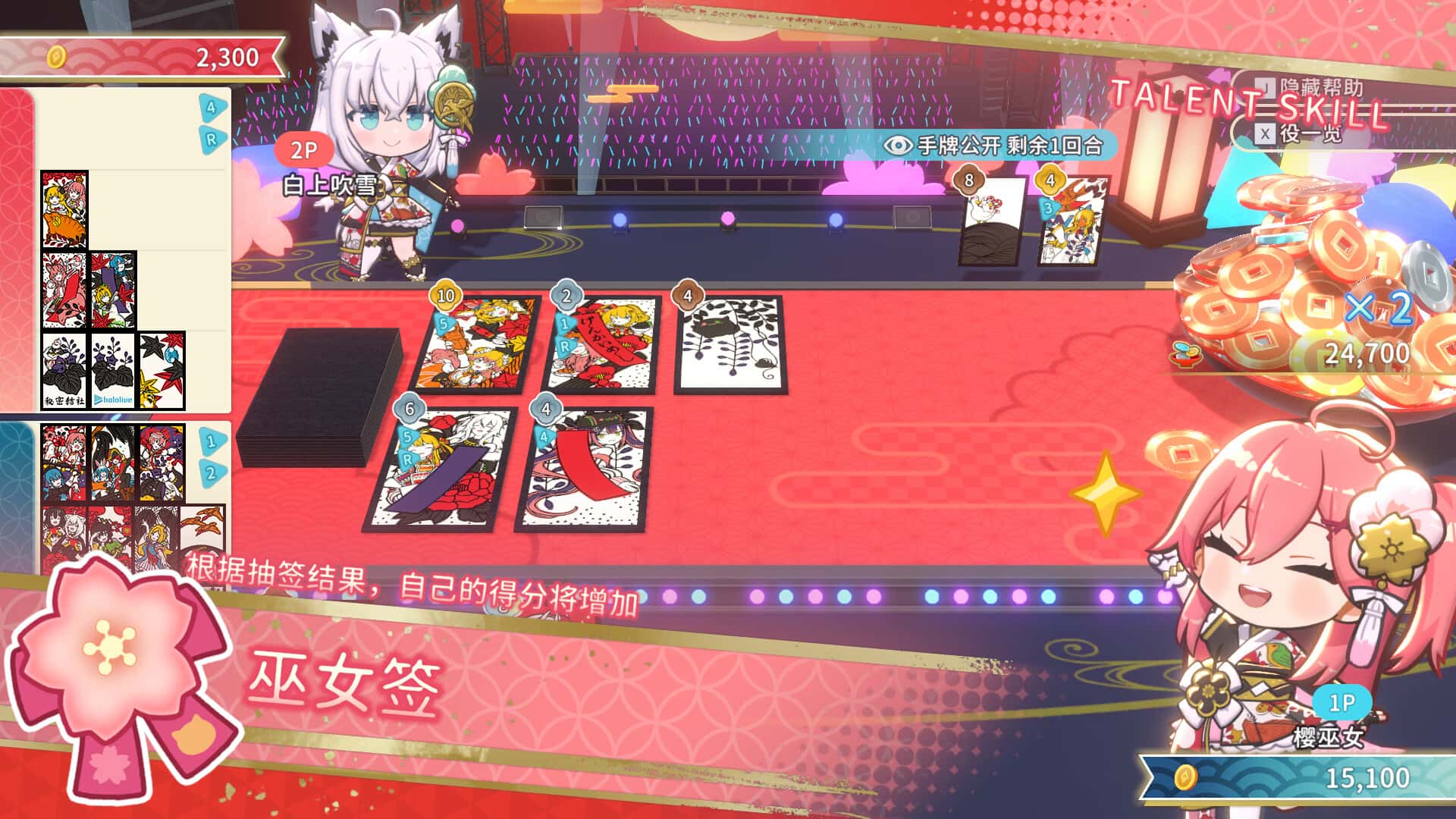 STEAM学习 花札 hololive Holos 中文版 999M封面