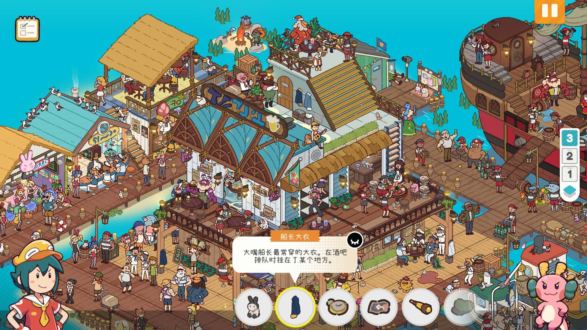 游戏截图3
