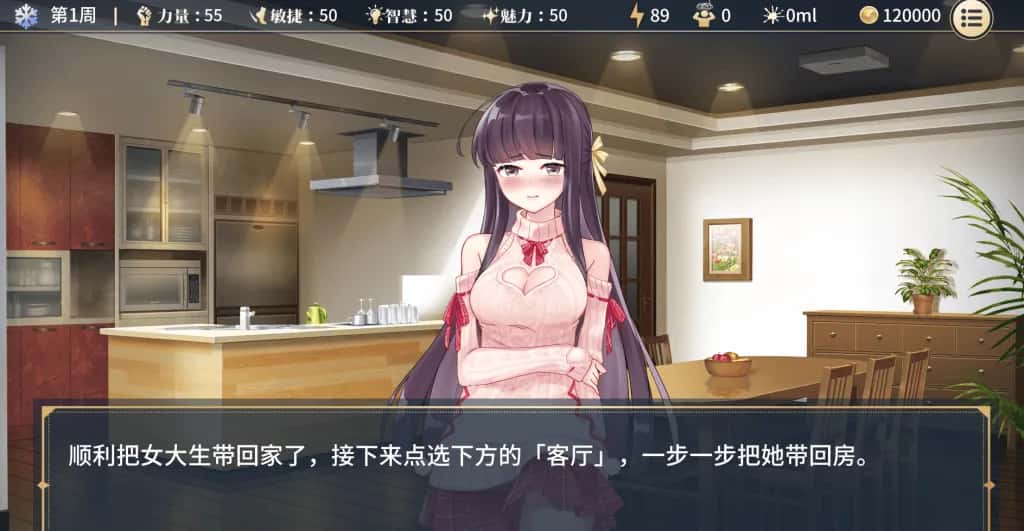 视觉数据2