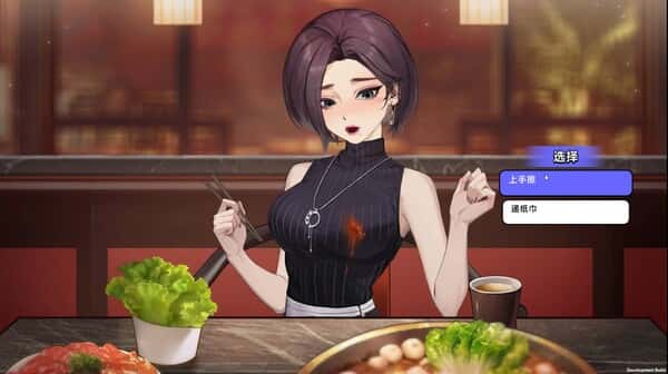 游戏截图6