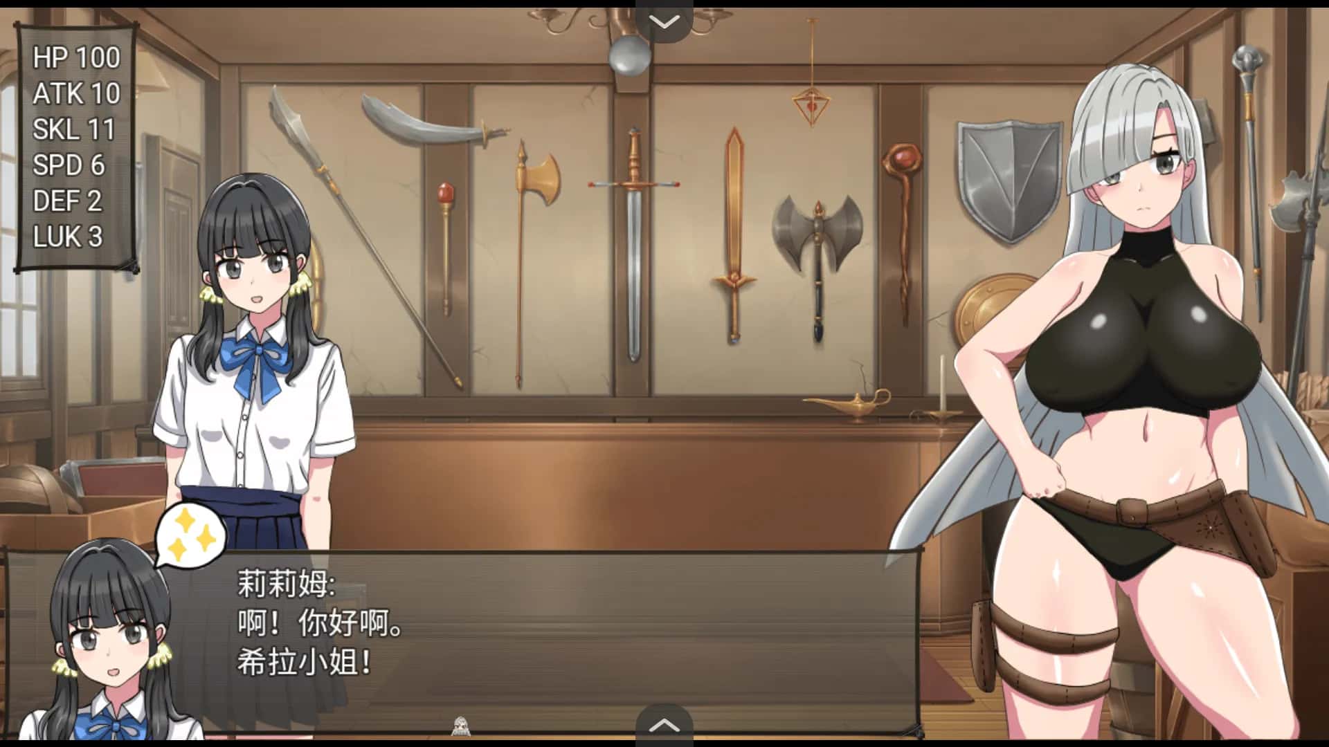 游戏画面1