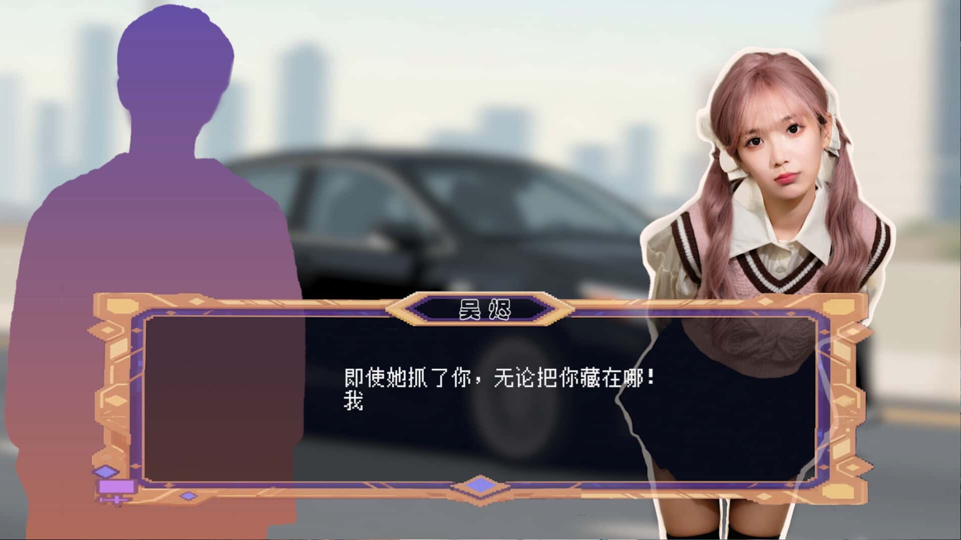 游戏截图6